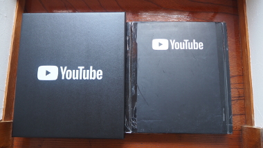 YouTube,謎の箱,銀の盾