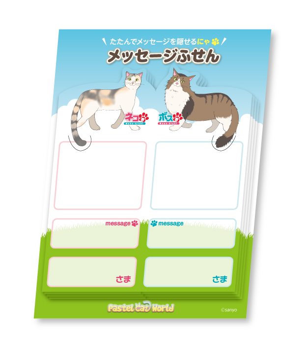 ネコ吉＆ボス吉,Pastel Cat World,カレンダー